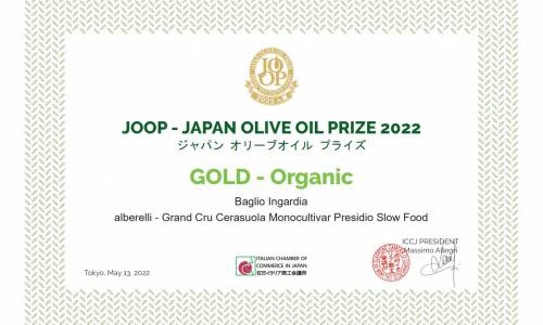 JOOP Japan Olive Oil Prize 2022